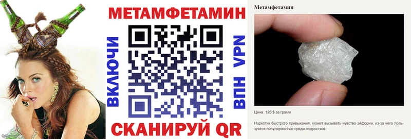 наркотики  Мурманск  Амфетамин VHQ 