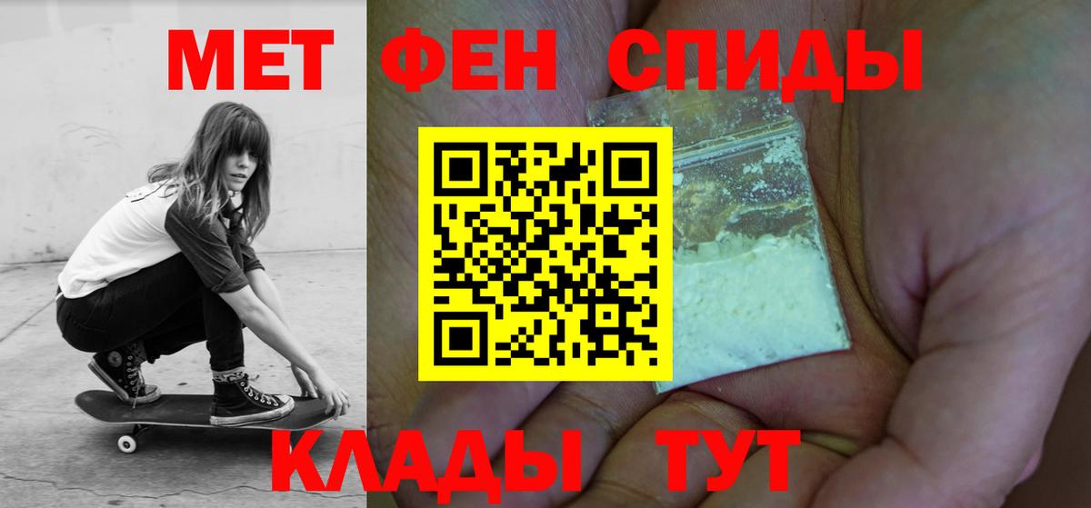 Мурманск  Амфетамин VHQ  Амфетамин  Вход с VPN 