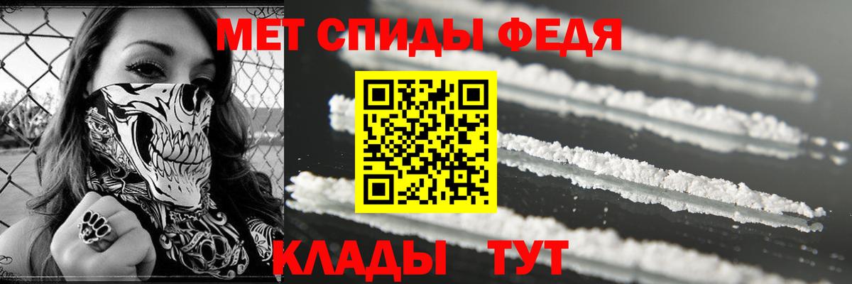 АМФЕТАМИН Розовый Мурманск