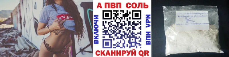 A PVP крисы CK купить наркоту Мурманск