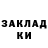 ГЕРОИН хмурый Stepan Samoshkin