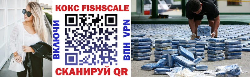 где продают наркотики  Мурманск  Кокаин Перу 