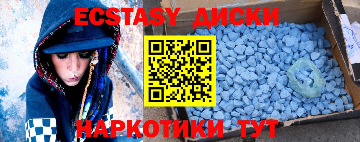 ЭКСТАЗИ louis Vuitton Мурманск