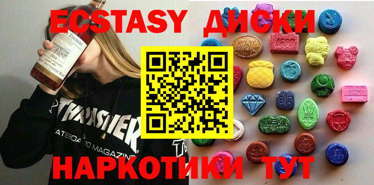 Марихуана  Мурманск  Вход с VPN  Кодеин  Купить наркотик  Экстази  Меф МЯУ МЯУ   COCAIN  ГАШ 