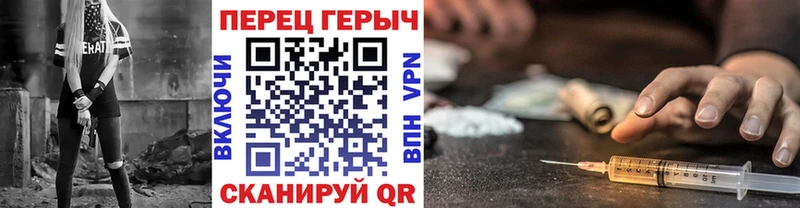 Героин герыч  где найти   Мурманск 