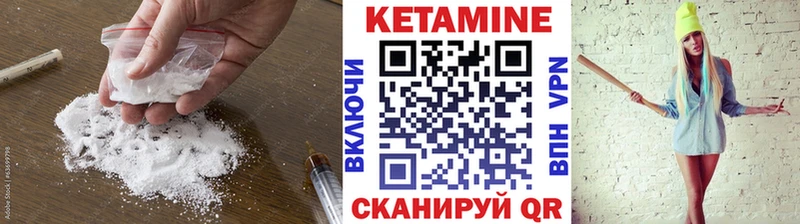 КЕТАМИН VHQ  где можно купить   Мурманск 