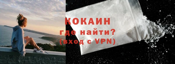 ALPHA PVP Покачи