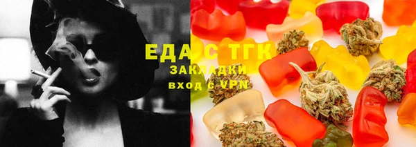 COCAINE Покровск