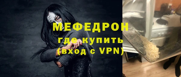 COCAINE Покровск