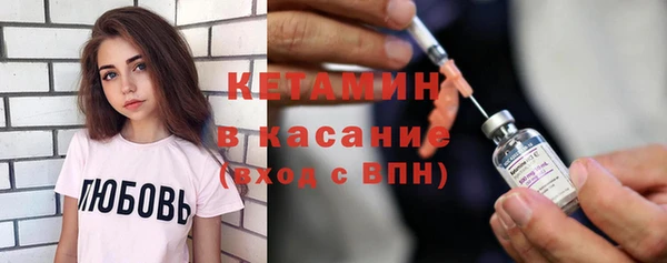 COCAINE Покровск