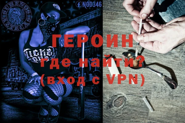 COCAINE Покровск