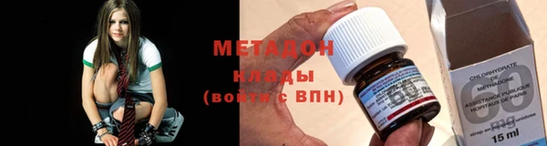 COCAINE Покровск