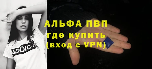 ALPHA PVP Покачи