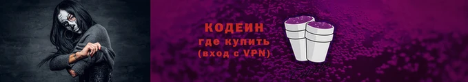 ГАЛЛЮЦИНОГЕННЫЕ ГРИБЫ Покров