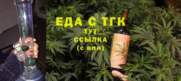 COCAINE Покровск