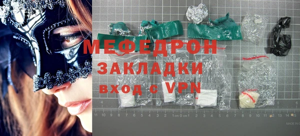 ГАЛЛЮЦИНОГЕННЫЕ ГРИБЫ Покров