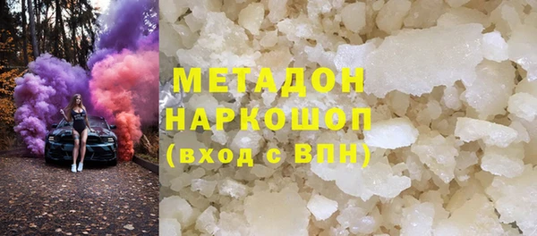 ALPHA PVP Покачи