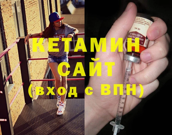 COCAINE Покровск