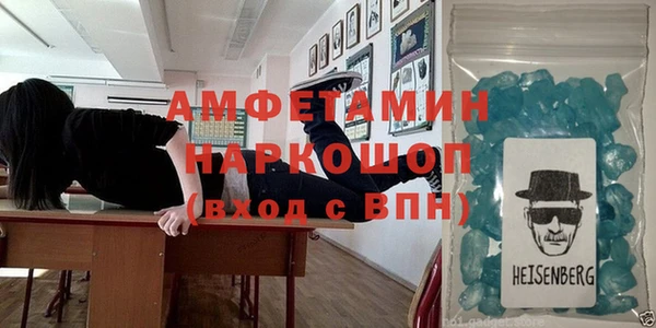 ГАЛЛЮЦИНОГЕННЫЕ ГРИБЫ Покров