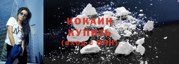 COCAINE Покровск