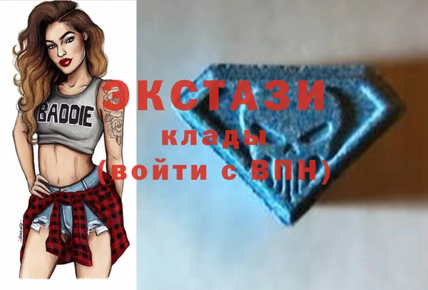COCAINE Покровск