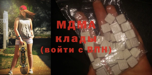COCAINE Покровск
