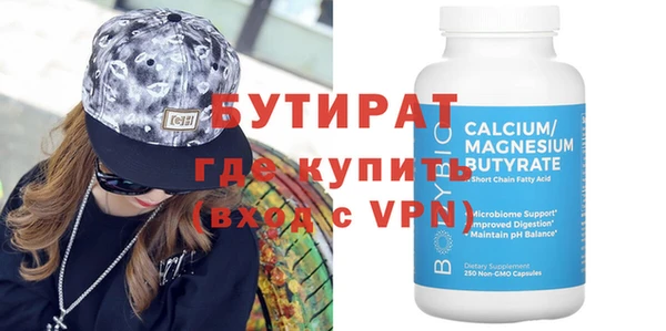 ГАЛЛЮЦИНОГЕННЫЕ ГРИБЫ Покров