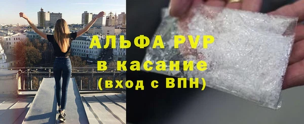 COCAINE Покровск
