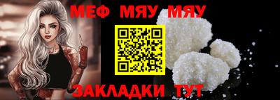 мефедрон мука Донецк