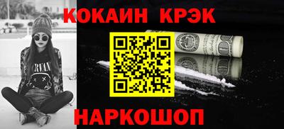 мефедрон мука Донецк