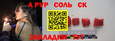 прущий лед Туймазы