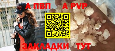 мефедрон мука Донецк