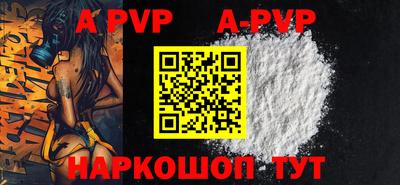 мефедрон мука Донецк