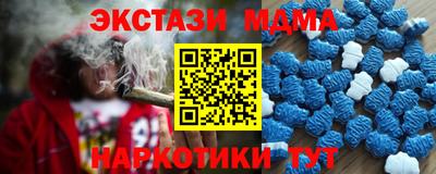 мефедрон мука Донецк