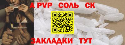 круглые Донской