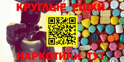 мефедрон мука Донецк