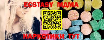 мефедрон мука Донецк