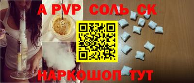 мефедрон мука Донецк