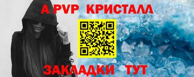 мефедрон мука Донецк