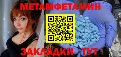мефедрон мука Донецк