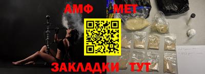 мефедрон мука Донецк