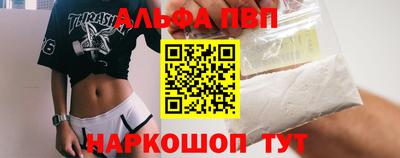 мефедрон мука Донецк