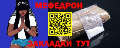 круглые Донской