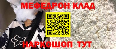 мефедрон мука Донецк