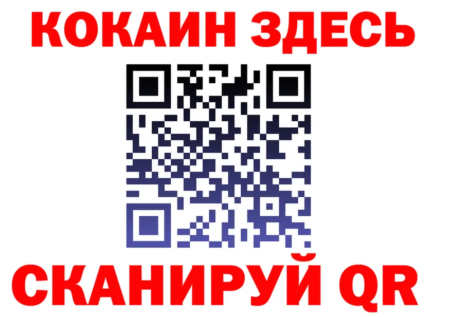 ГАШИШ Изолятор ТОР это kraken Мурманск