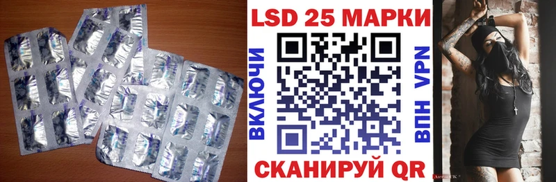 ЛСД экстази кислота  магазин    Мурманск 