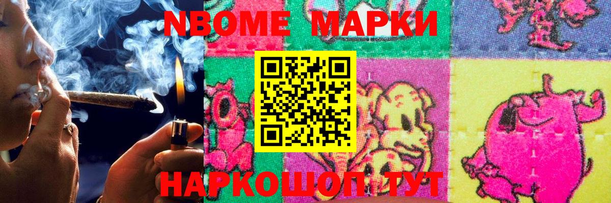 Лсд 25 экстази ecstasy Мурманск