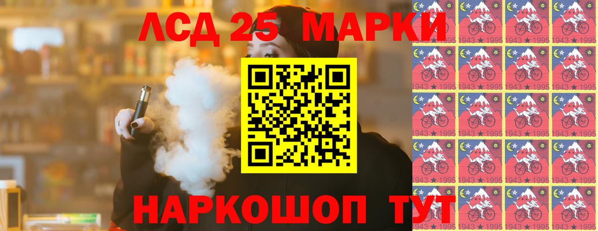 MEGA как войти  Лсд 25 экстази кислота  ЛСД экстази кислота  Лсд 25 экстази  Вход с VPN  Мурманск 