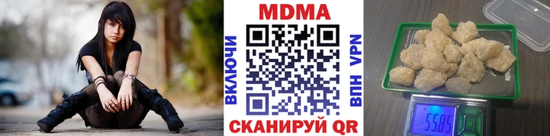 МДМА Molly  Мурманск 