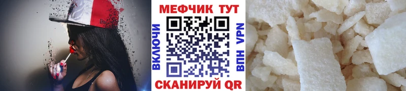 закладки  Мурманск  МЯУ-МЯУ VHQ 